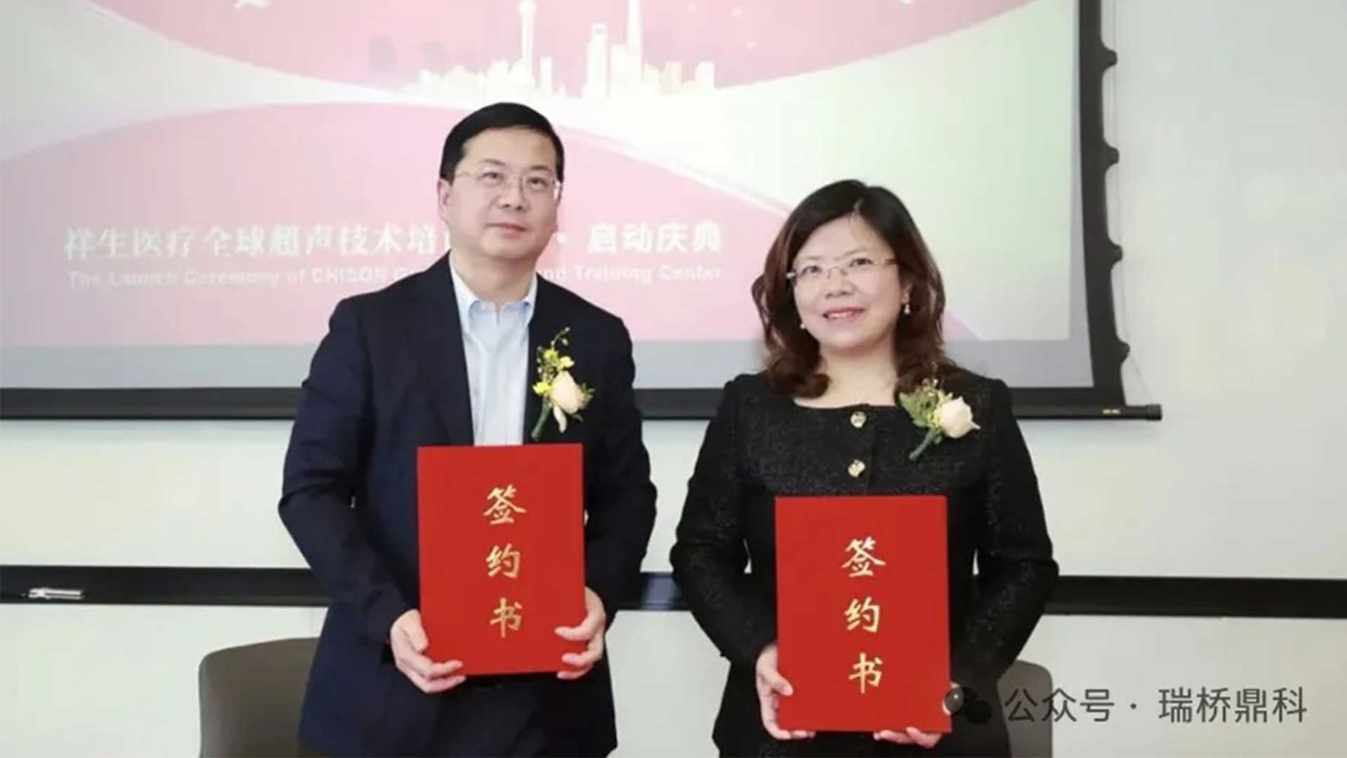 祥生医疗.jpg