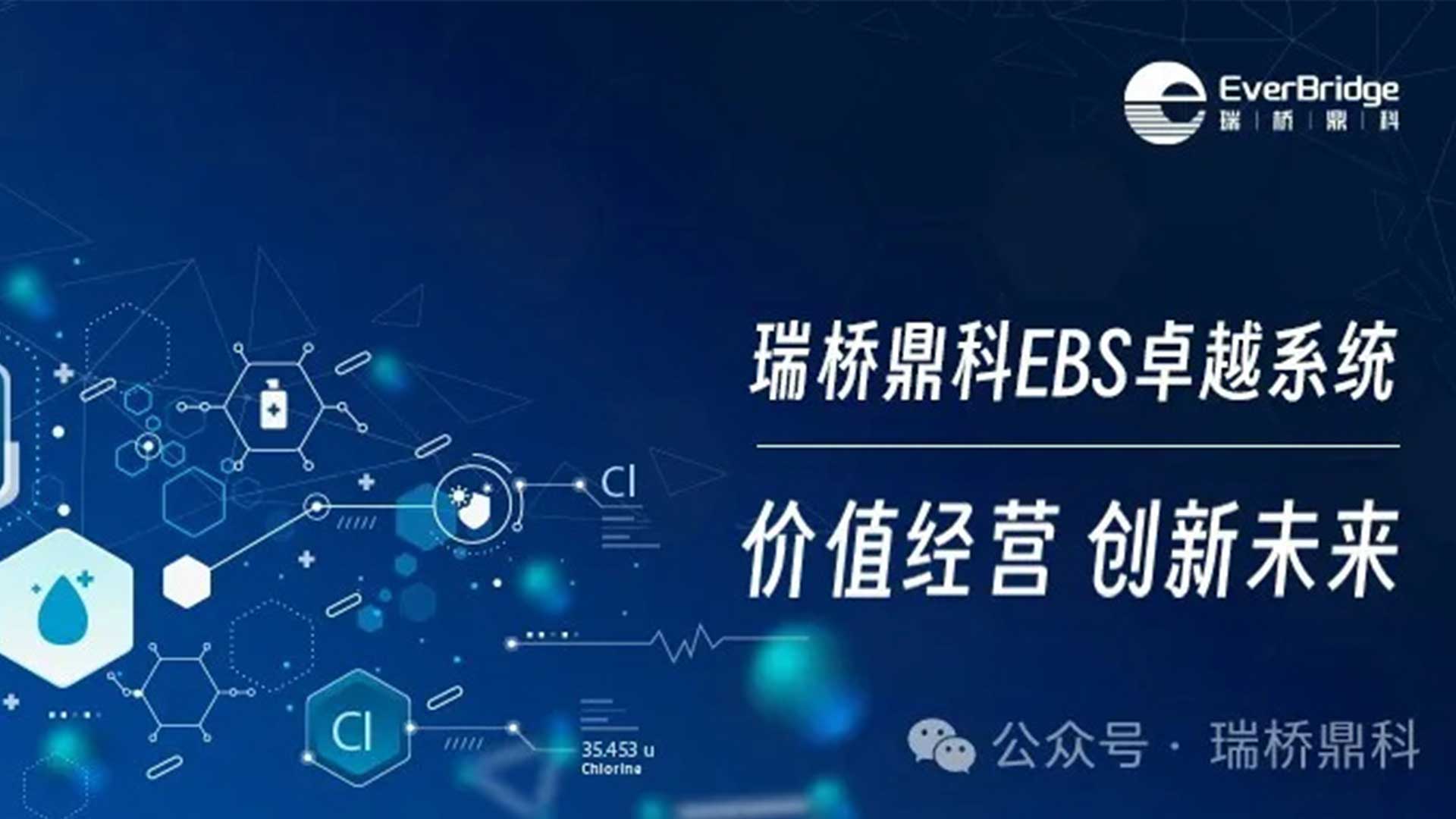 EBS卓越.jpg