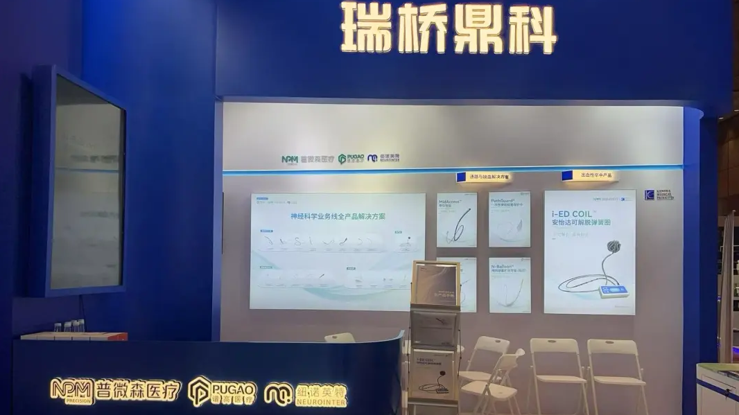 qiyeweixinjietu17524920828330.png